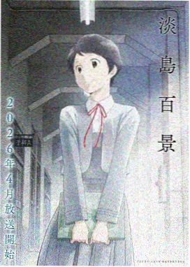 森林里的熊先生第一季全集封面